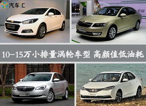 1260是汽车多少排量