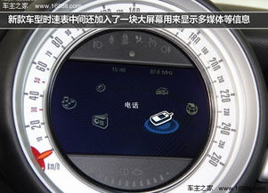 汽车实际时速多少合适