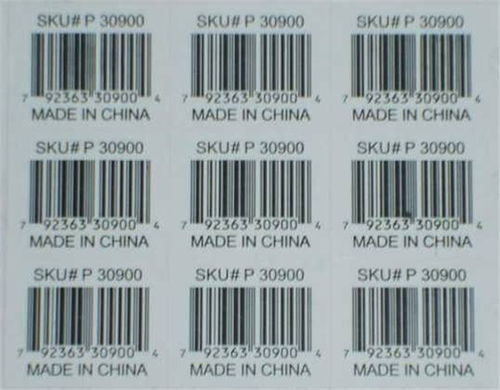 汽车条码多少合适