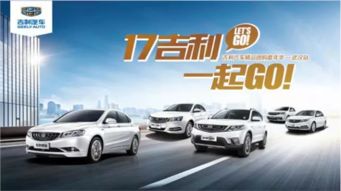 中国有多少汽车团