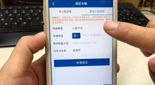 汽车备案多少时间