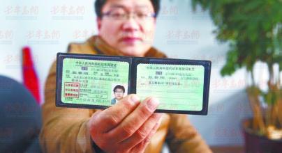 买汽车有多少证 买汽车有多少证