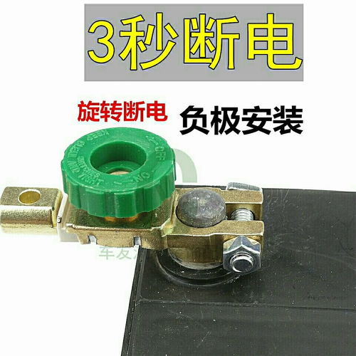 汽车电瓶夹子多少安