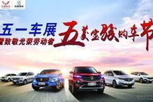 广东茂名汽车有多少