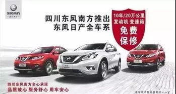 江油汽车广播是多少