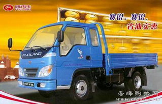 汽车载货是多少 汽车载货是多少