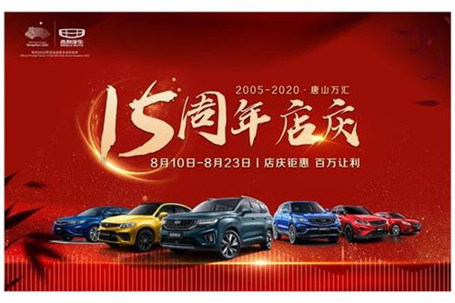 汽车店现金优惠多少 汽车店现金优惠多少