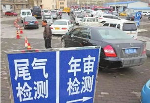 汽车年检尾气转速多少