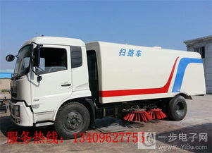 清扫汽车价格多少