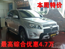 收购丰田汽车要多少