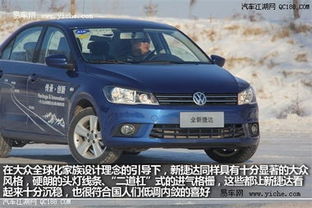 新捷达汽车油耗多少