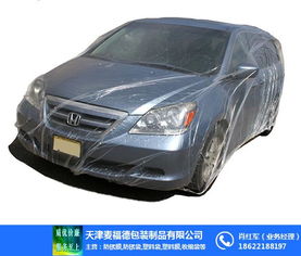 汽车罩有多少型号