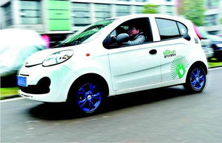 共享汽车的续航多少