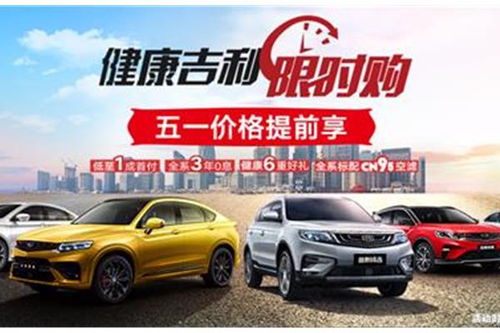 毕节汽车广播是多少 毕节汽车广播是多少