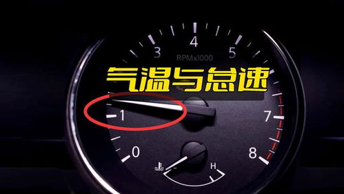 汽车平均怠速多少