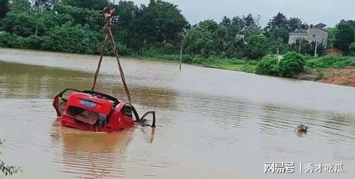 打捞汽车多少钱