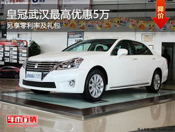 皇冠汽车多少公里保养