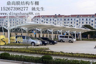 岱山汽车棚价格多少