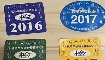 充电汽车年检是多少