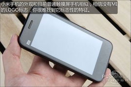 小米手机汽车售价多少