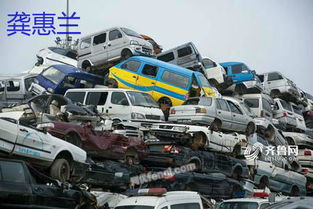 黄骅汽车报废价格多少