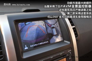 汽车监控摄像多少像素