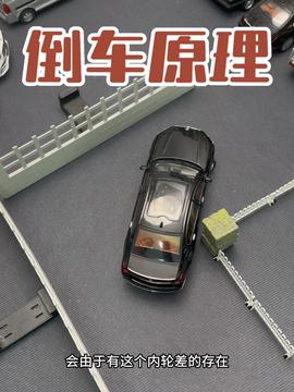 汽车多少码会钟摆 汽车多少码会钟摆