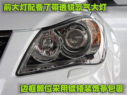 铃木汽车大灯有多少