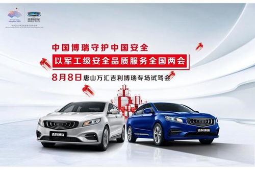 万汇汽车首付多少