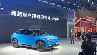 天际汽车国外投资多少