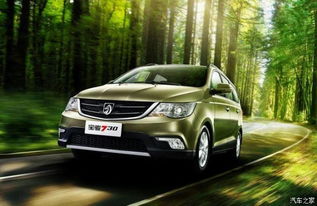 沈阳mpv汽车降价多少