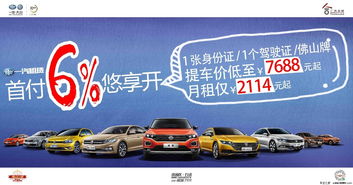 湖南汽车提车价多少 湖南汽车提车价多少