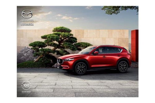 汽车可以供多少期