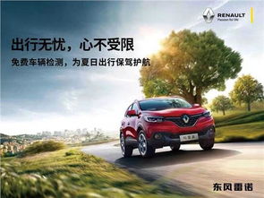 博睿汽车油耗多少