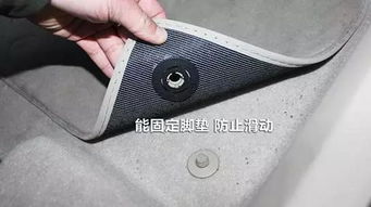 汽车胶垫厚度多少