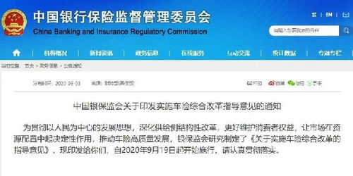 汽车维修保险限额多少