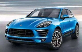 保时捷汽车水箱多少升