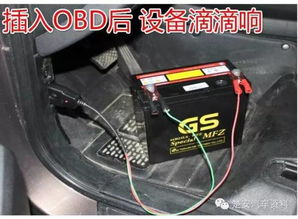 汽车邮箱多少会报警 汽车邮箱多少会报警