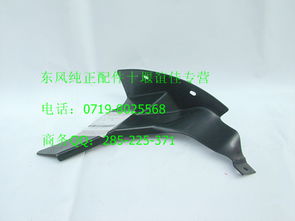 汽车下挡板价格多少 汽车下挡板价格多少