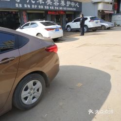 聊城汽车抛光价格多少