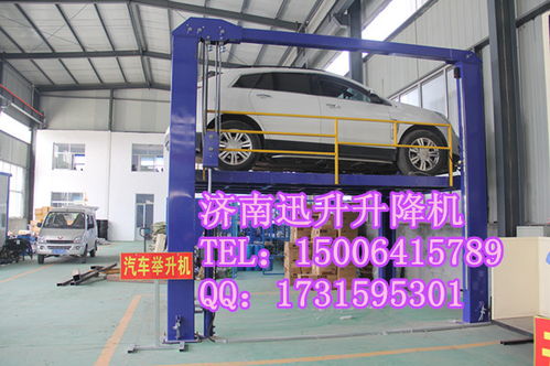 汽车举升机多少吨起步