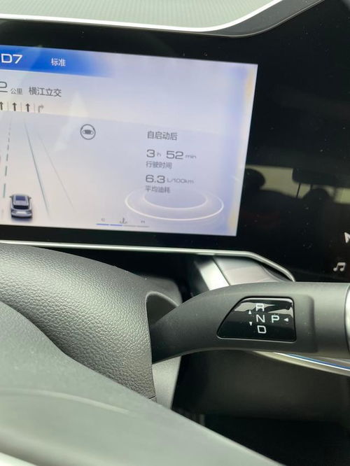 汽车油耗6.3是多少 汽车油耗6.3是多少