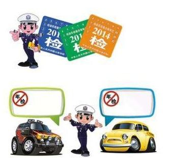 惠州汽车年审费多少