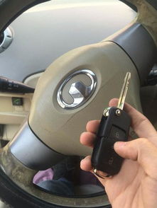 汽车钥匙有多少齿 汽车钥匙有多少齿