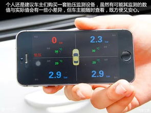 汽车冬天温度设置多少 汽车冬天温度设置多少