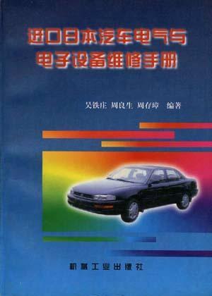 汽车设备号有多少