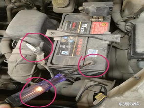 汽车漏电多少a正常