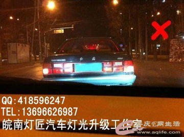 汽车夜间亮度多少合适