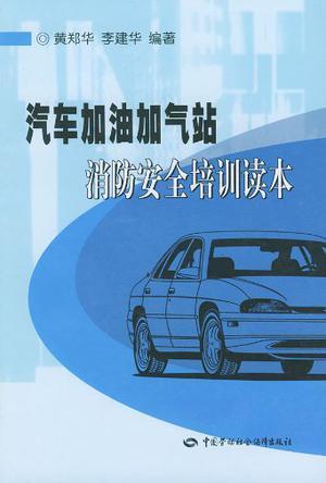 汽车加气要多少 汽车加气要多少