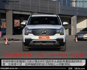 广汽汽车首付多少